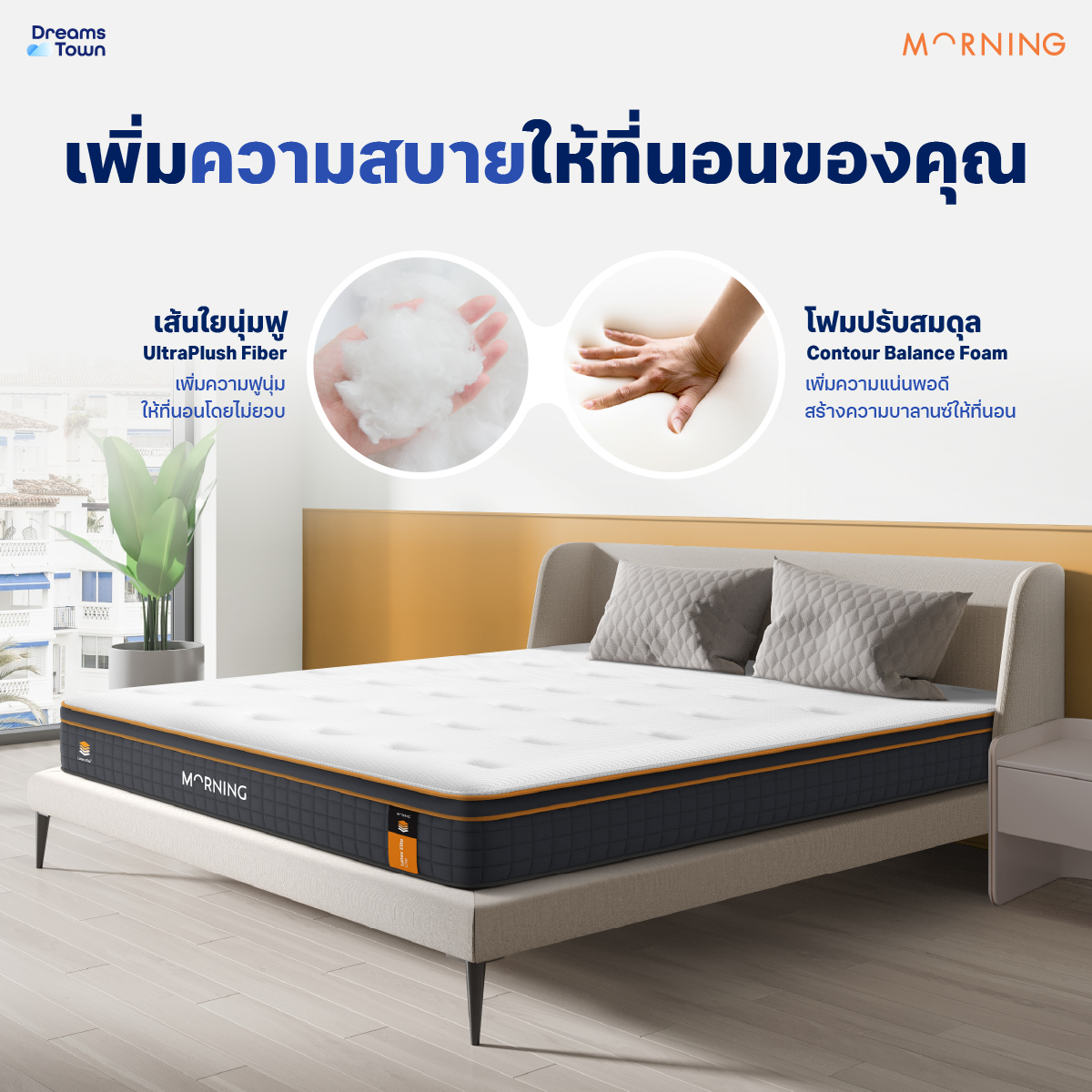 ที่นอนยางพาราแท้ ผสานสปริงพรีเมี่ยม 6 ฟุต MORNING LATEX ELITE LITE หนา 8 นิ้ว_4